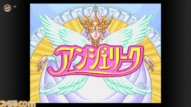 『アンジェリーク』『コズモギャング ザ パズル』『ビッグラン』がNintendo Switch Onlineにて本日（9/18）配信