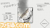 『ザ・ファブル Manga Build Roguelike』Switch/Steamで2025年発売。漫画のコマを配置して戦うデッキ構築型ゲーム