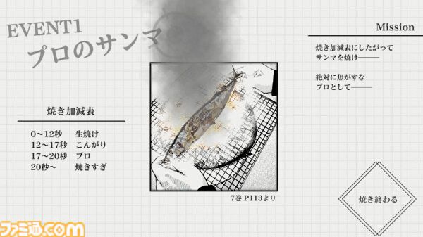 『ザ・ファブル Manga Build Roguelike』Switch/Steamで2025年発売。漫画のコマを配置して戦うデッキ構築型ゲーム