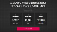 TRPGオンラインセッションツール・ココフォリアに、ひとつ前に戻るUndo/Redo機能が実装。かゆい所に手が届く機能を複数追加したアプデ