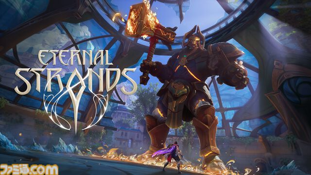 アクションアドベンチャー『Eternal Strands』最新2Dトレーラーを世界初公開。魔法の力と強力な武器を組み合わせて壮大なクリーチャーと戦う。TGS2024へのプレイアブル出展も決定