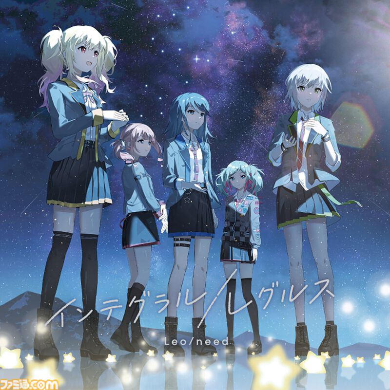 プロセカ】Leo/need 9th Single“インテグラル/レグルス”が本日