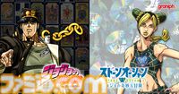 『ジョジョ』グラニフ商品第3弾が10月1日発売。イギーのトートバッグ、トト神の漫画デザインパーカー、徐倫のスウェットなど3部/6部アニメデザイン