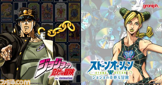 『ジョジョ』グラニフ商品第3弾が10月1日発売。イギーのトートバッグ、トト神の漫画デザインパーカー、徐倫のスウェットなど3部/6部アニメデザイン