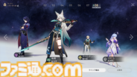 【崩壊スターレイル攻略】一時離脱状態で影から追加攻撃キャラをサポート！モゼは育てるべきか？トパーズとの違いについて