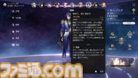 【崩壊スターレイル攻略】一時離脱状態で影から追加攻撃キャラをサポート！モゼは育てるべきか？トパーズとの違いについて