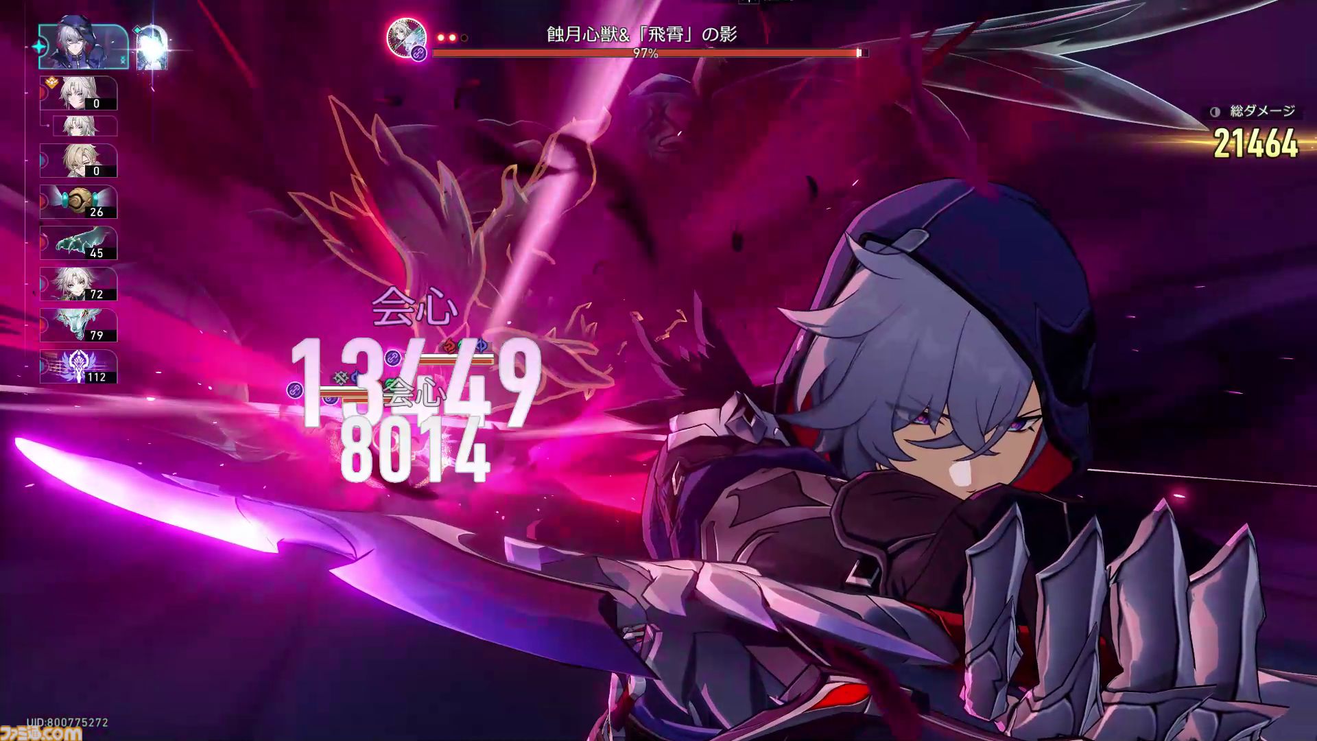 【崩壊スターレイル攻略】一時離脱状態で影から追加攻撃キャラをサポート！モゼは育てるべきか？トパーズとの違いについて