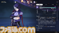 【崩壊スターレイル攻略】一時離脱状態で影から追加攻撃キャラをサポート！モゼは育てるべきか？トパーズとの違いについて