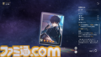 【崩壊スターレイル攻略】一時離脱状態で影から追加攻撃キャラをサポート！モゼは育てるべきか？トパーズとの違いについて