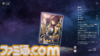 【崩壊スターレイル攻略】一時離脱状態で影から追加攻撃キャラをサポート！モゼは育てるべきか？トパーズとの違いについて