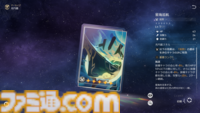 【崩壊スターレイル攻略】一時離脱状態で影から追加攻撃キャラをサポート！モゼは育てるべきか？トパーズとの違いについて