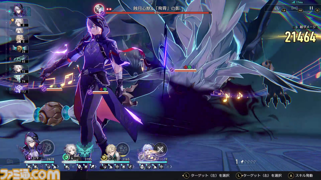 【崩壊スターレイル攻略】一時離脱状態で影から追加攻撃キャラをサポート！モゼは育てるべきか？トパーズとの違いについて