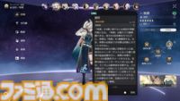 【崩壊スターレイル攻略】一時離脱状態で影から追加攻撃キャラをサポート！モゼは育てるべきか？トパーズとの違いについて
