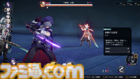 【崩壊スターレイル攻略】一時離脱状態で影から追加攻撃キャラをサポート！モゼは育てるべきか？トパーズとの違いについて