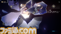 【崩壊スターレイル攻略】一時離脱状態で影から追加攻撃キャラをサポート！モゼは育てるべきか？トパーズとの違いについて