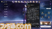 【崩壊スターレイル攻略】一時離脱状態で影から追加攻撃キャラをサポート！モゼは育てるべきか？トパーズとの違いについて