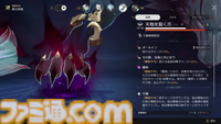 【崩壊スターレイル攻略】一時離脱状態で影から追加攻撃キャラをサポート！モゼは育てるべきか？トパーズとの違いについて