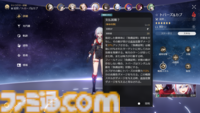 【崩壊スターレイル攻略】一時離脱状態で影から追加攻撃キャラをサポート！モゼは育てるべきか？トパーズとの違いについて