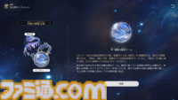 【崩壊スターレイル攻略】一時離脱状態で影から追加攻撃キャラをサポート！モゼは育てるべきか？トパーズとの違いについて