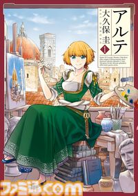 【実質半額】『北斗の拳』『シティーハンター』『終末のワルキューレ』のKindle版が50％ポイント還元を実施中。ゼノンコミックスのほとんどの作品が対象に