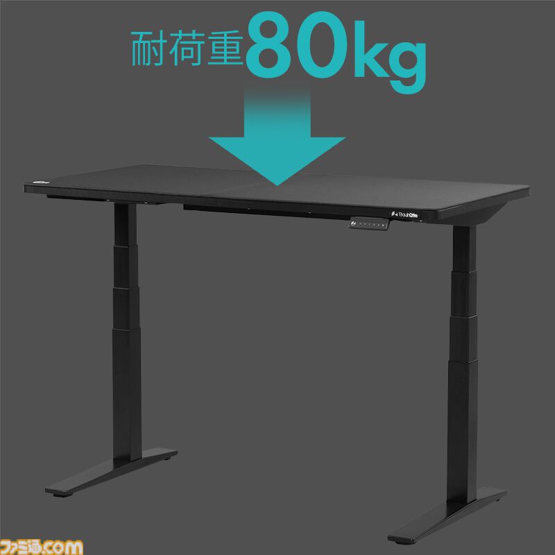 2m超えの人も安心。高身長ゲーマー向け電動昇降デスクが発売。現行の市場品では最も高い位置まで天板を上げられる