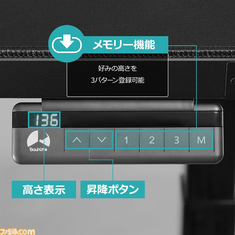 2m超えの人も安心。高身長ゲーマー向け電動昇降デスクが発売。現行の市場品では最も高い位置まで天板を上げられる