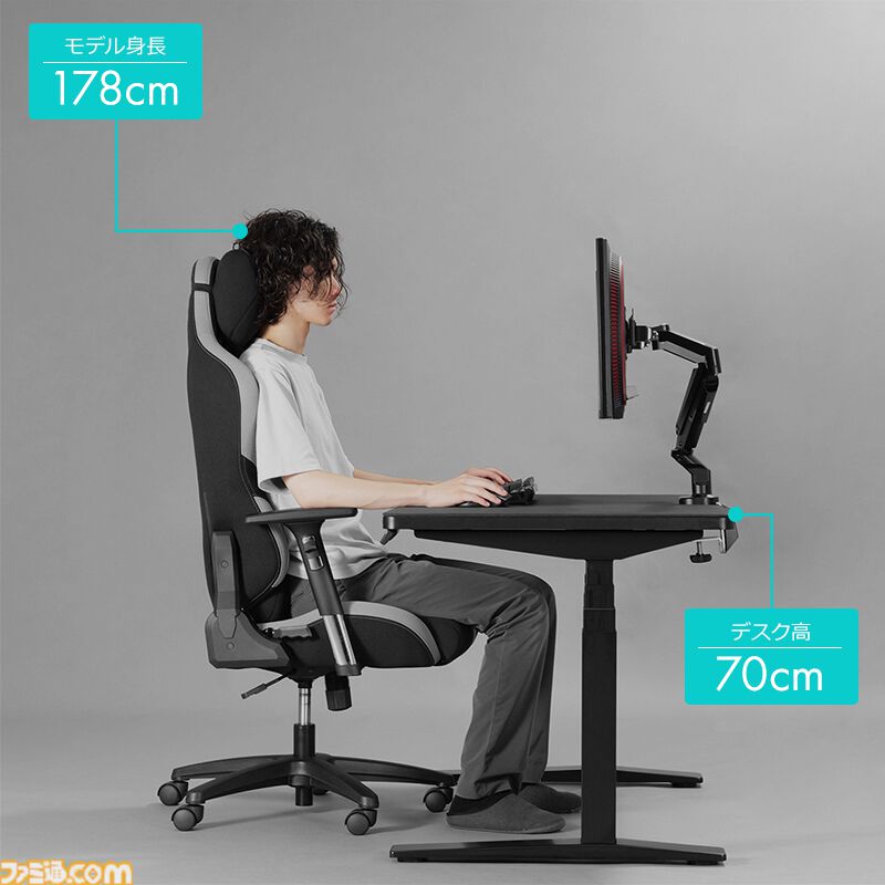 2m超えの人も安心。高身長ゲーマー向け電動昇降デスクが発売。現行の市場品では最も高い位置まで天板を上げられる