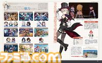 『原神』4周年記念52ページ特集！ 未公開ラフイラストに開発チームインタビュー、円舞曲の物語振り返りなど内容てんこ盛り【先出し週刊ファミ通】