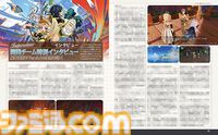 『原神』4周年記念52ページ特集！ 未公開ラフイラストに開発チームインタビュー、円舞曲の物語振り返りなど内容てんこ盛り【先出し週刊ファミ通】