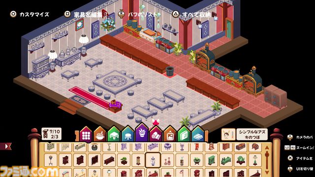 『キュイジニア ポムとまんぷくダンジョン』Switch/PS5版が2025年1月28日に発売。ダンジョンで食材を集め、レストランを経営するローグライトアクション