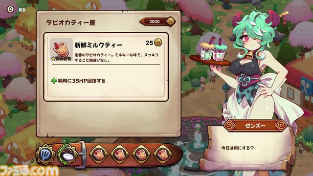 『キュイジニア ポムとまんぷくダンジョン』Switch/PS5版が2025年1月28日に発売。ダンジョンで食材を集め、レストランを経営するローグライトアクション