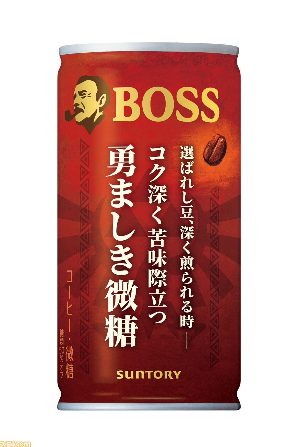 ゼルダの伝説』×ボスのコラボ缶コーヒー“勇ましき微糖”が9月24日より自販機限定で発売。『知恵のかりもの』オリジナルフーディーが当たるキャンペーンも実施  | ゲーム・エンタメ最新情報のファミ通.com