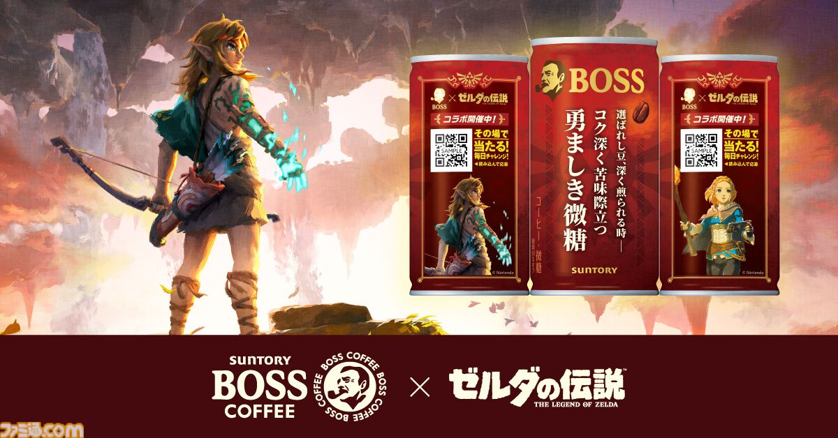 ゼルダの伝説』×ボスのコラボ缶コーヒー“勇ましき微糖”が9月24日より自販機限定で発売。『知恵のかりもの』オリジナルフーディーが当たるキャンペーンも実施  | ゲーム・エンタメ最新情報のファミ通.com