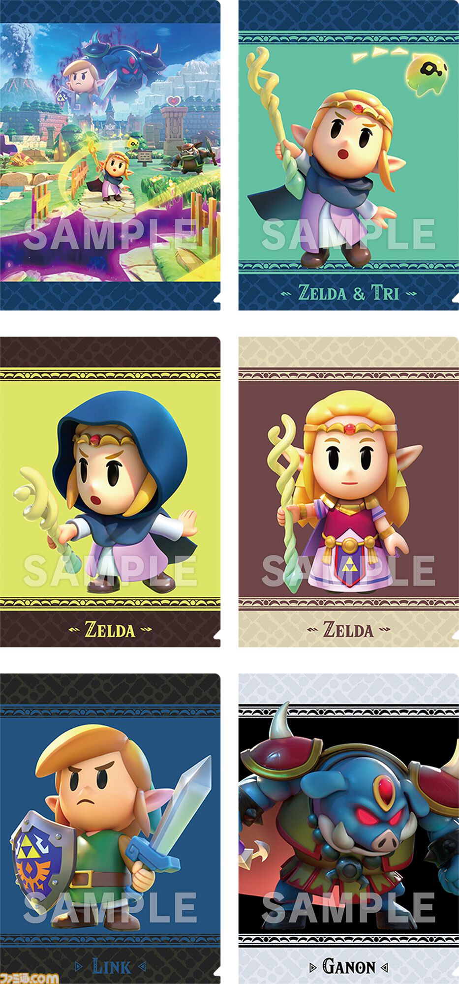 ゼルダの伝説　時のオカリナ　ローソン限定予約特典 非売品】ローソン限定 時のオカリナ 予約特典 オカリナ