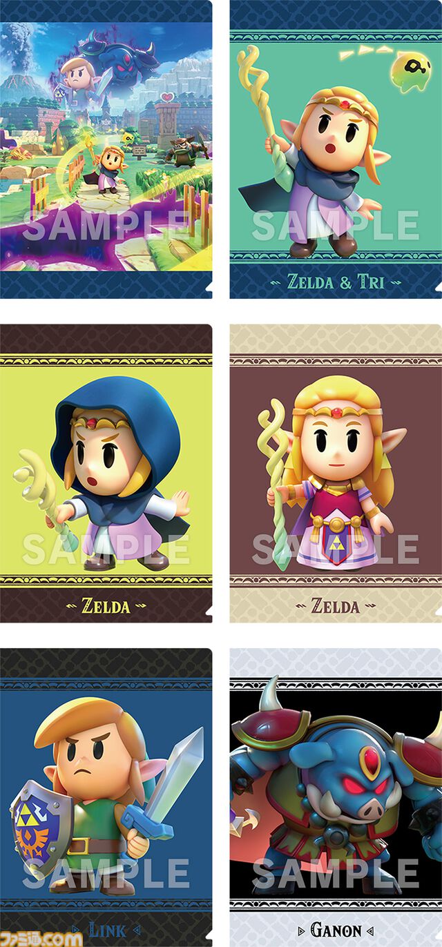 『ゼルダの伝説 知恵のかりもの』ローソンキャンペーンが9月24日スタート。ゼルダ、リンクたちを描いたクリアファイルや、ハイラルの紋章をあしらったグッズが登場