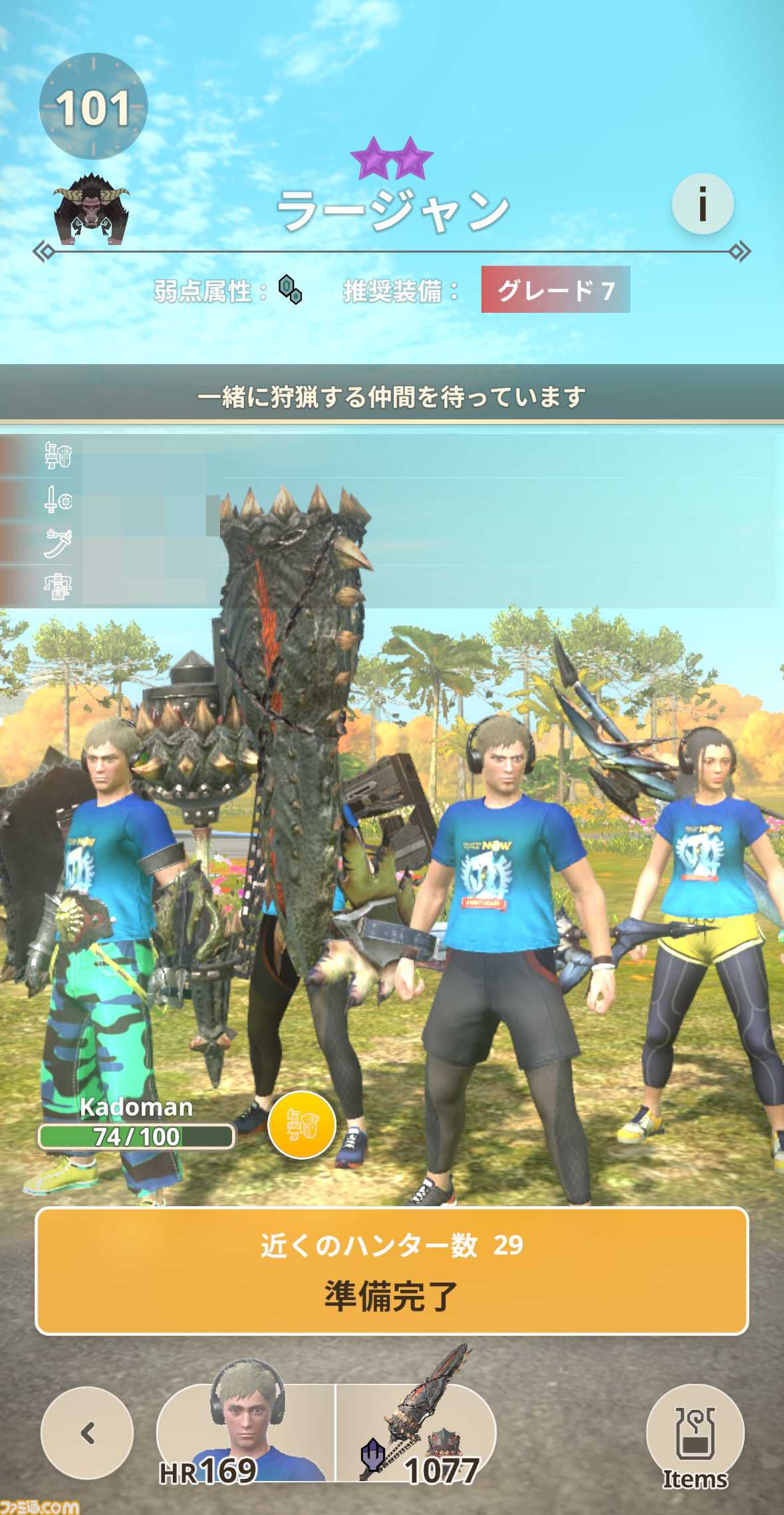モンハンライズ】鬼門！ライズ金獅子ラージャン 太刀 ソロ