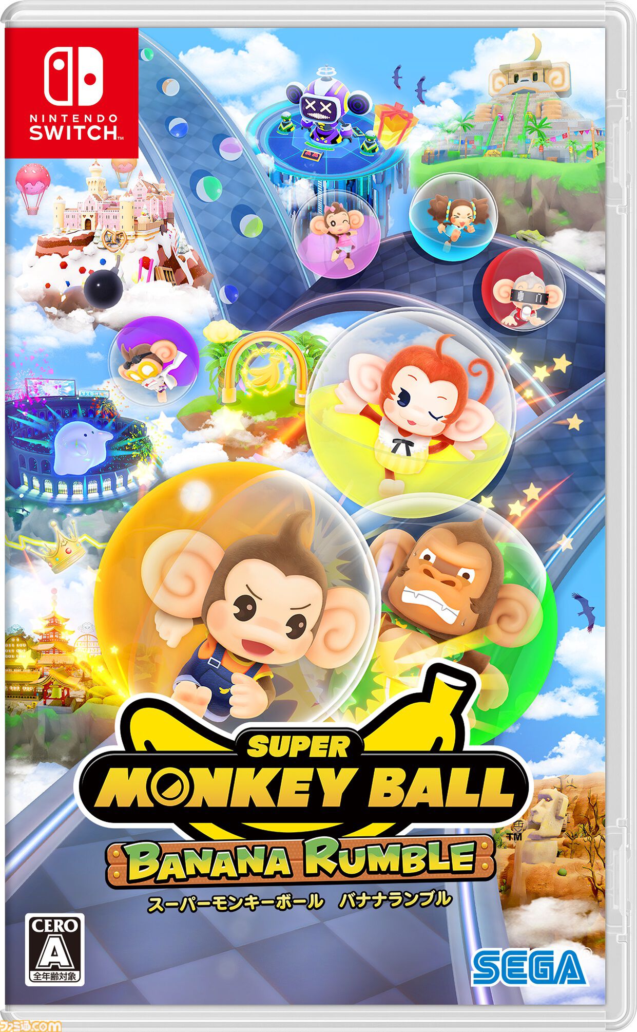 『スーパーモンキーボール バナナランブル』Doleコラボが開催中。バナナの持ち運びに便利な専用ケースが当たるSNSキャンペーンも9月30日から開始