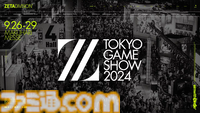 ZETA DIVISIONがTGS2024に大型ブースを出展。The k4sen雑談イベント、『VALORANT』部門メンバーのトークショー&グータッチ会などを予定