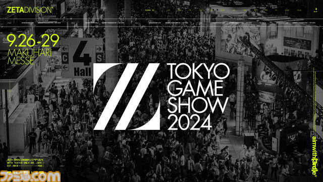 ZETA DIVISIONがTGS2024に大型ブースを出展。The k4sen雑談イベント、『VALORANT』部門メンバーのトークショー&グータッチ会などを予定
