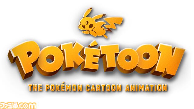 ポケモンショートアニメ『POKETOON』最新作が本日（9/18）より8週連続で公開。1作目はパモたちが可愛くおしりをふりふり