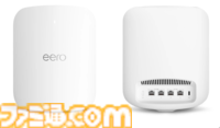 【Amazon新デバイス】メッシュwi-fiシステムeeroを販売開始、Echoデバイスによるwifi範囲拡張も可能
