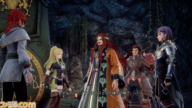 リメイク版『ロマサガ2』体験版配信開始。七英雄の過去のストーリーを新たに収録。新クラスの追加も
