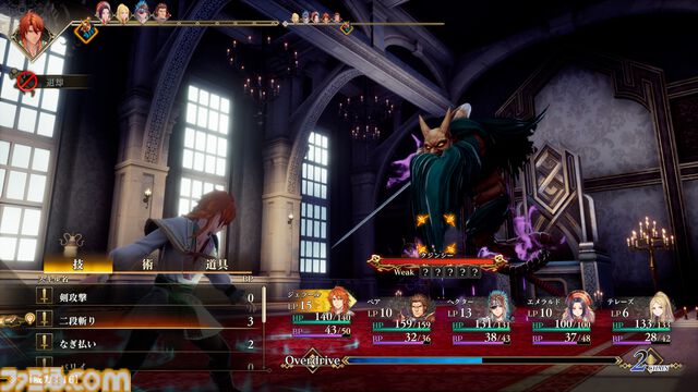 リメイク版『ロマサガ2』体験版配信開始。七英雄の過去のストーリーを新たに収録。新クラスの追加も