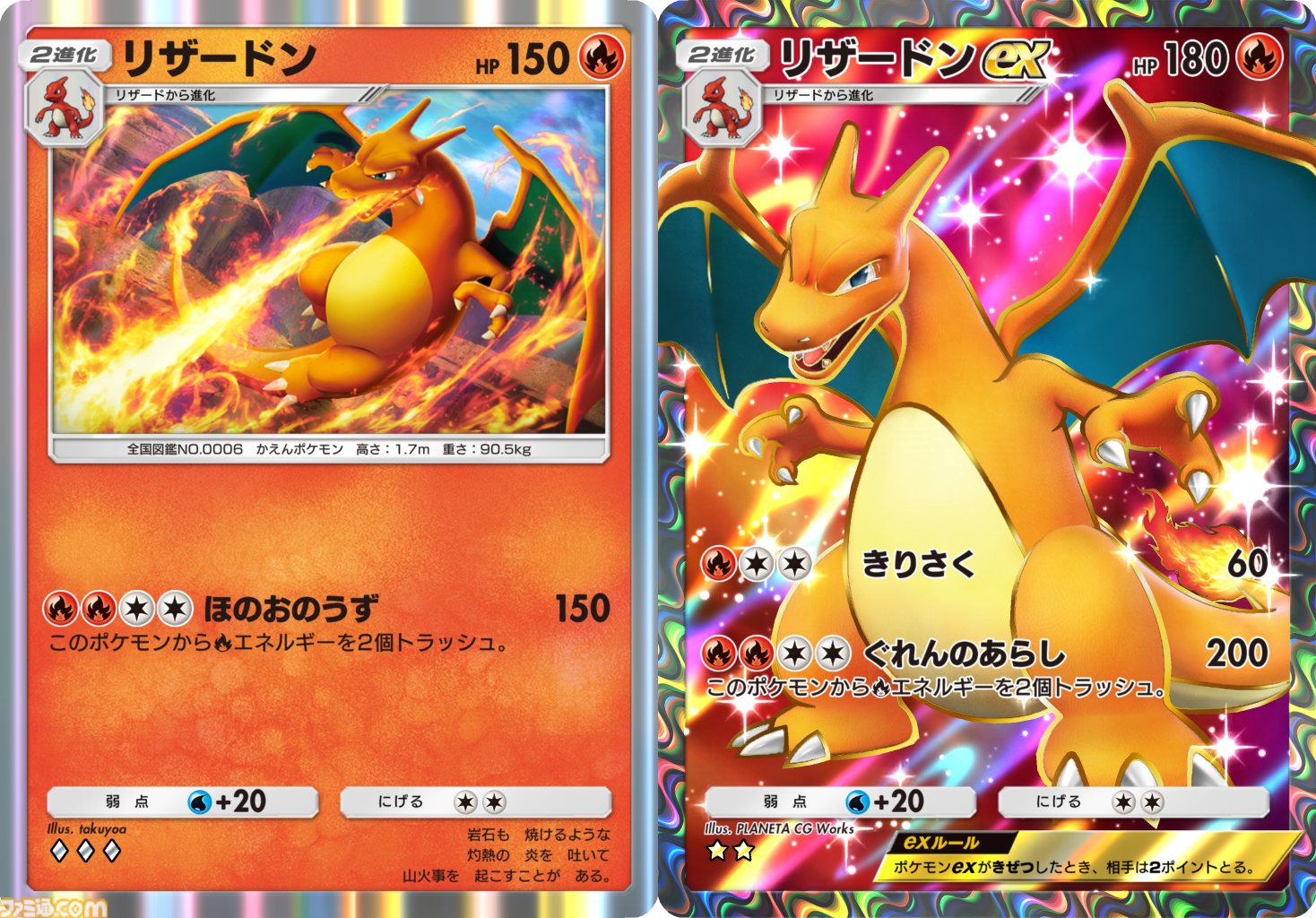 【ポケカアプリ】『ポケポケ』先行レビュー。現時点でわかる『ポケポケ』のすべて。手軽になったバトルや、パックの入手方法なども紹介。大量のカードイラスト＆ゲーム画面とともにお届け
