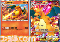 【ポケカアプリ】『ポケポケ』先行レビュー。現時点でわかる『ポケポケ』のすべて。手軽になったバトルや、パックの入手方法なども紹介。大量のカードイラスト＆ゲーム画面とともにお届け