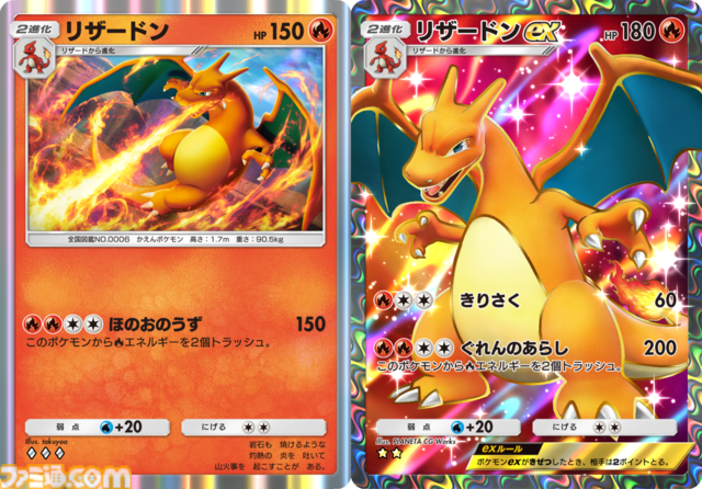 【ポケカアプリ】『ポケポケ』先行レビュー。現時点でわかる『ポケポケ』のすべて。手軽になったバトルや、パックの入手方法なども紹介。大量のカードイラスト＆ゲーム画面とともにお届け