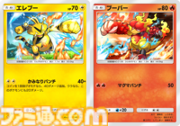 【ポケカアプリ】『ポケポケ』先行レビュー。現時点でわかる『ポケポケ』のすべて。手軽になったバトルや、パックの入手方法なども紹介。大量のカードイラスト＆ゲーム画面とともにお届け