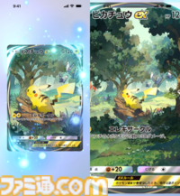 【ポケカアプリ】『ポケポケ』先行レビュー。現時点でわかる『ポケポケ』のすべて。手軽になったバトルや、パックの入手方法なども紹介。大量のカードイラスト＆ゲーム画面とともにお届け