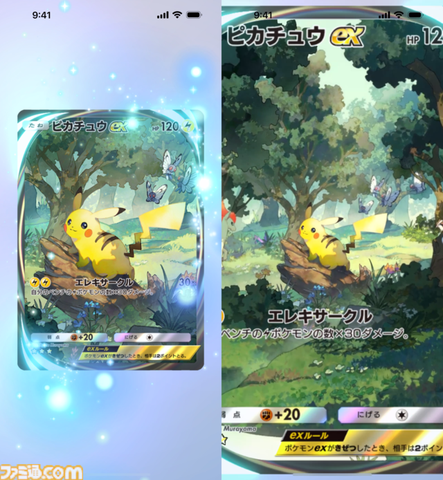 【ポケカアプリ】『ポケポケ』先行レビュー。現時点でわかる『ポケポケ』のすべて。手軽になったバトルや、パックの入手方法なども紹介。大量のカードイラスト＆ゲーム画面とともにお届け