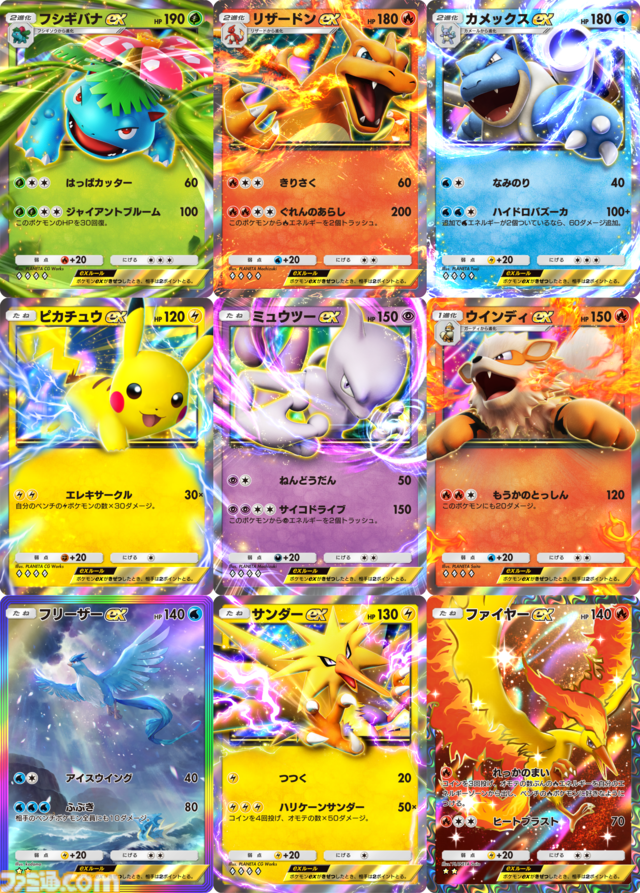 【ポケカアプリ】『ポケポケ』先行レビュー。現時点でわかる『ポケポケ』のすべて。手軽になったバトルや、パックの入手方法なども紹介。大量のカードイラスト＆ゲーム画面とともにお届け